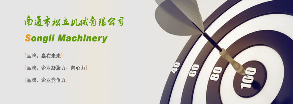 山東精良海緯機(jī)械有限公司